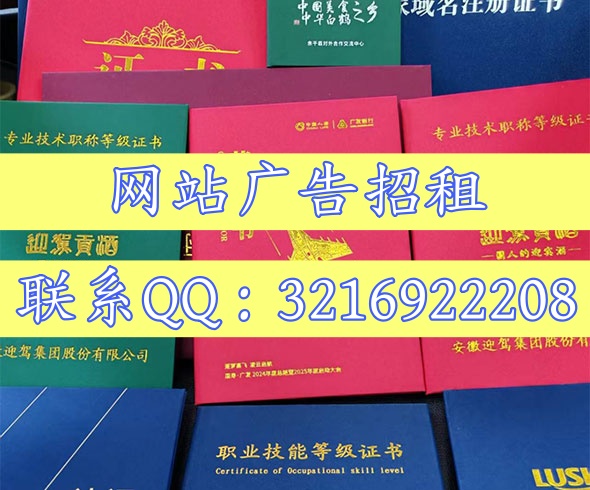 杭州做证书服务平台